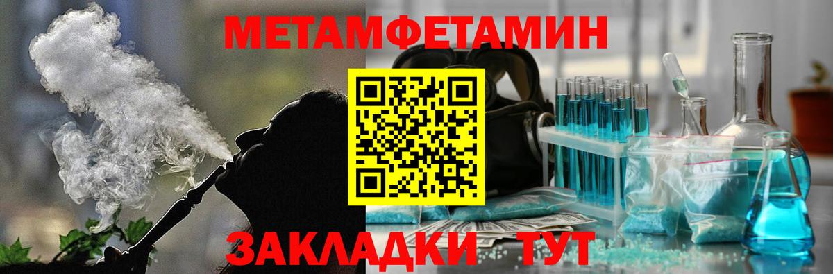 Amphetamine 97% Елизово
