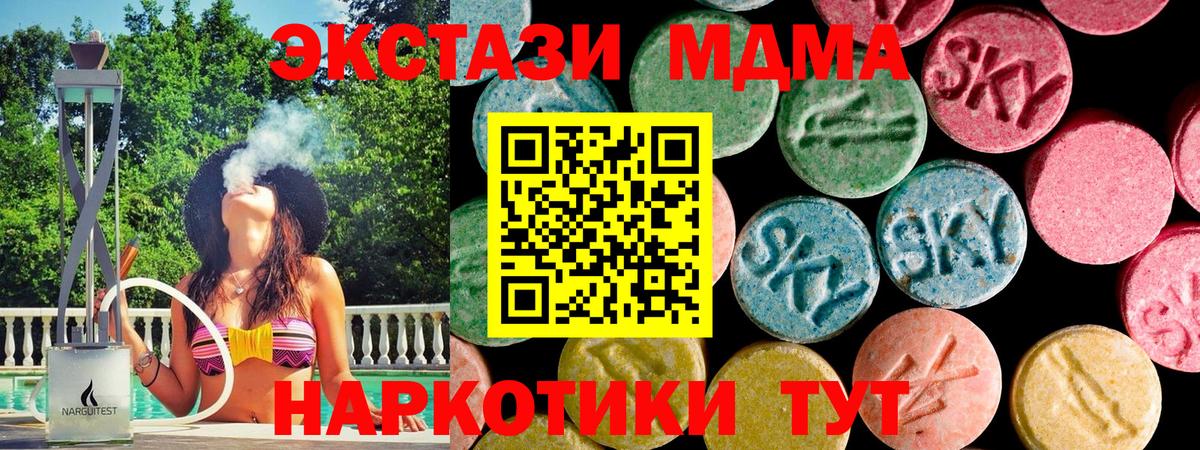 Экстази ешки Елизово