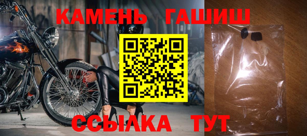 MDMA  Елизово  ГАШИШ  Меф   Вход с VPN  Марихуана  ГАШ  COCAIN 