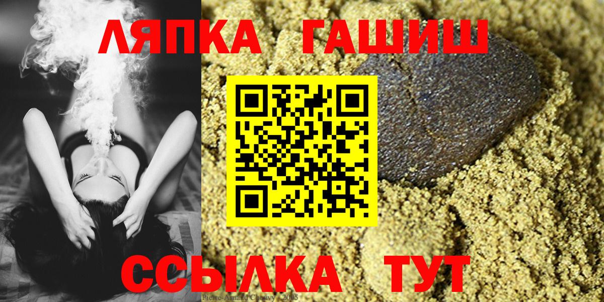 ГАШИШ 40% ТГК  Вход с VPN  купить   ГАШ VHQ  Елизово 