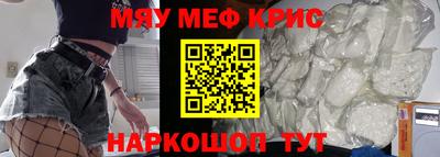 spice Ирбит
