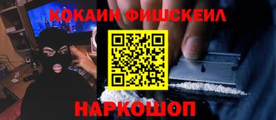 ешки Изобильный