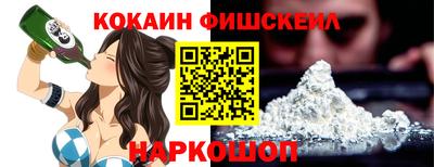 spice Ирбит