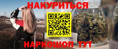 spice Ирбит
