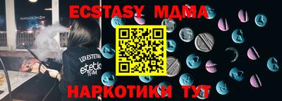 мдпв Ипатово