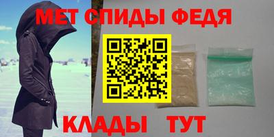 spice Ирбит