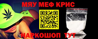 spice Ирбит
