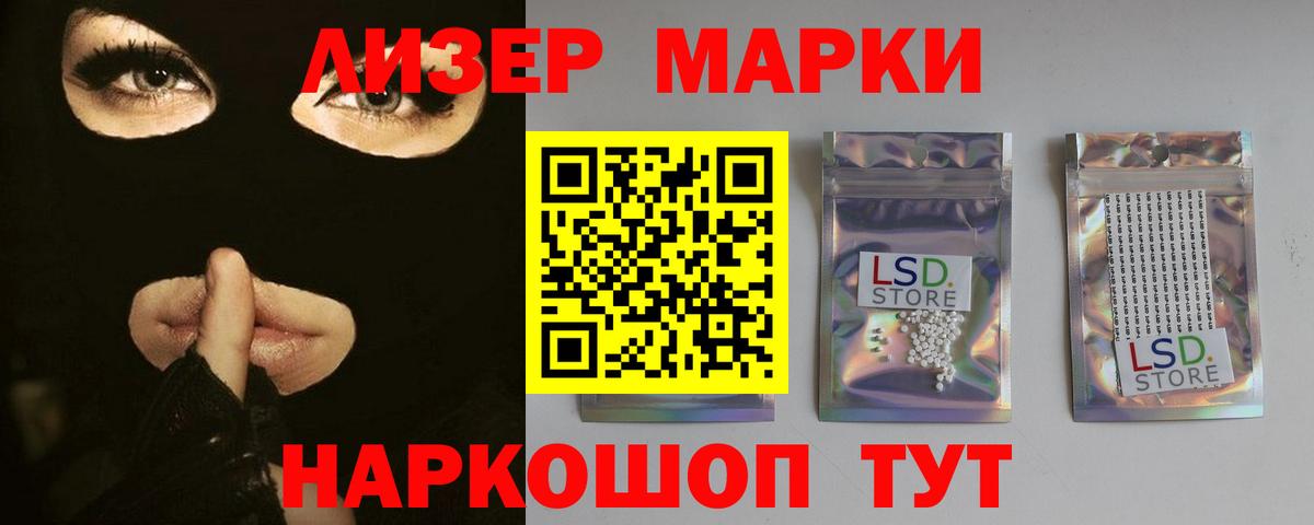ЛСД экстази ecstasy  Вход с VPN  Елизово  LSD-25 экстази ecstasy 