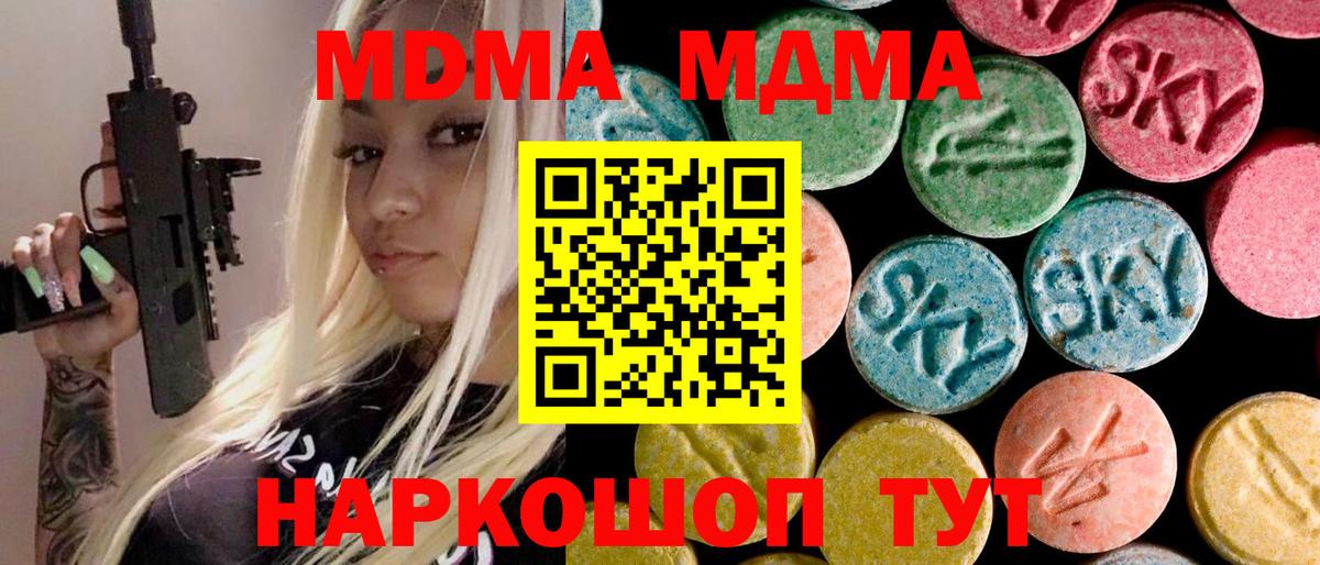 Елизово  МДМА VHQ  MDMA VHQ  Вход с VPN 