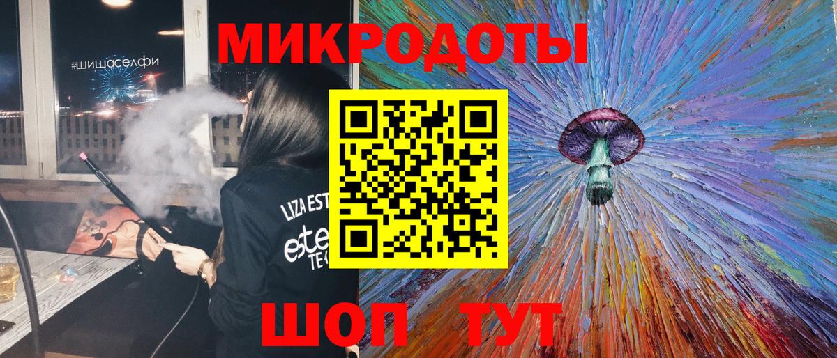 Псилоцибиновые грибы мухоморы Елизово
