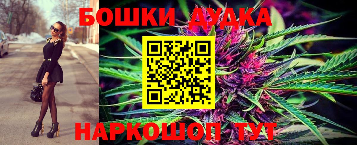 Марихуана планчик  МАРИХУАНА тримм  Шишки марихуана SATIVA & INDICA  Вход с VPN  Бошки марихуана MAZAR  Елизово 
